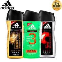 Adidas阿迪达斯 男士沐浴露套装 250ml3瓶