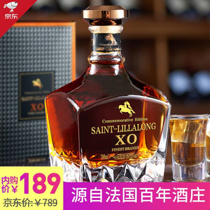 【珍藏级】SAINT-LILLALONG 纪念版X·O洋酒法国原瓶进口白兰地700ml