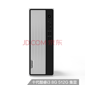 Lenovo 联想 天逸系列 510S 台式机（i3-10100、8GB、512GB）