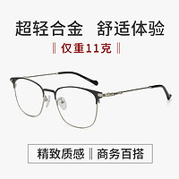 康视顿 40006 超轻复古全框眼镜 +1.60防蓝光镜片*2片