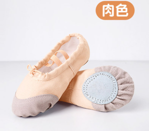 Nan ji ren 南极人 YXXZ662 芭蕾舞蹈鞋