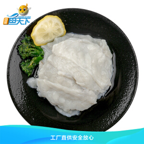 中洋鱼天下 捞河豚（河豚鱼片+汤底） 900g 