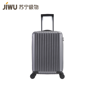 JIWU 苏宁极物 纯色超轻旅行拉链箱 20寸 129元包邮
