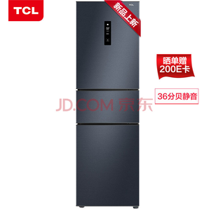 TCL BCD-260TWEPZA50 变频风冷冰箱 260升