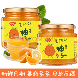 琼皇 新鲜 蜂蜜柚子茶500g*2瓶 19.9元(需用券)