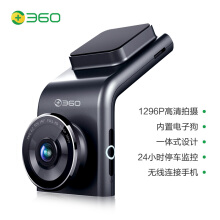 360行车记录仪 G300pro32G套装