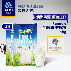 奥乐齐 澳大利亚乳制品竞争金奖 全脂高钙奶粉 1kg*2袋