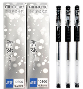 AIHAO 爱好 黑色全针管笔芯40支+中性笔3支