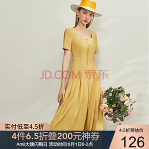 1日0点： Amii 12030141 法式复古气质款连衣裙 低至126元（前2小时）