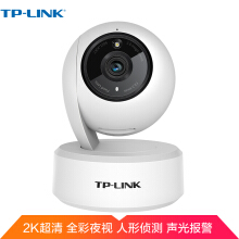 TP-LINK无线监控摄像头