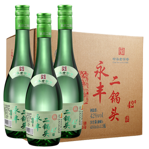 中华老字号！永丰牌 北京二锅头系列 42度清香型绿瓶 480ML*12瓶