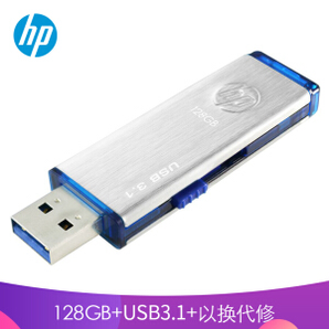 HP 惠普 x730w USB3.0 U盘 128GB