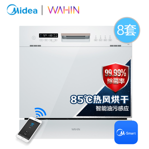 14日0点： 华凌 Vie6 WQP8-HW3909E 嵌入式 洗碗机 8套 1799元包邮