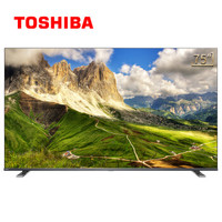 TOSHIBA 东芝 75U3800C（PRO） 4K液晶电视 75英寸