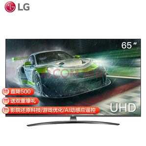 LG 65LG73CNPCA 65英寸 4K液晶电视 6488元包邮