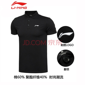 李宁liningT恤速干短袖健身瑜伽运动户外跑步训练休闲文化衫 黑色POLO衫