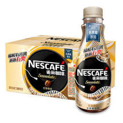 雀巢咖啡(Nescafe)无蔗糖添加丝滑拿铁咖啡饮料 268ml*15瓶 整箱 