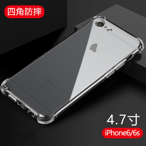 X-IT iPhone系列 硅胶保护壳