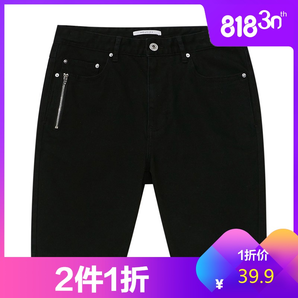 ME&CITY 555092 男装休闲牛仔短裤 