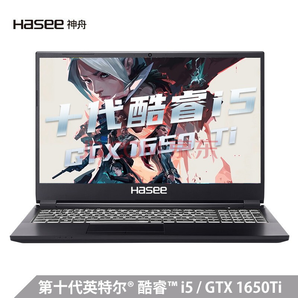Hasee 神舟 战神 ZX6Ti-CU5DS 15.6英寸游戏笔记本电脑（i5-10400、16GB、512GB、GTX1650Ti) 