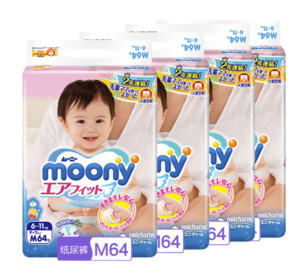 moony 尤妮佳 婴儿纸尿裤 M64片 4件装 252元包税包邮（需付20元定金，6日付尾款）