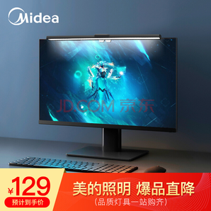 历史低价： Midea 美的 MTD4.5-M/K-18 LED屏幕挂式台灯 明雅长款