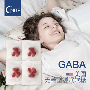 【美国进口】G'NITE无糖型GABA睡眠软糖4包装