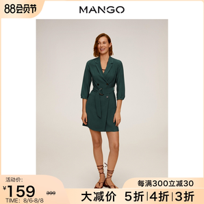 MANGO 67075956 包裹式连衣裙 低至144元