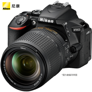Nikon 尼康 D5600 单反相机 3449元包邮（需用券）