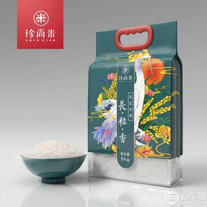 新低价！珍尚米 东北五常长粒香米 10斤