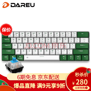 Dareu 达尔优 EK861 有线/蓝牙双模 61键 机械键盘 青轴 252元包邮（需用券）