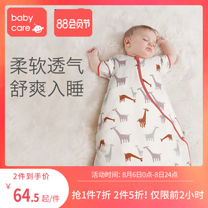 babycare 婴儿睡袋 春秋薄款