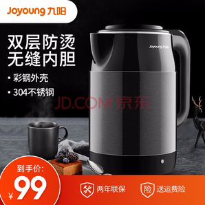 九阳（Joyoung）热水壶双层防烫保温烧水壶304不锈钢电水壶1.7L大容量K17-F67 黑色