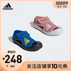 12日0点： adidas 阿迪达斯 男童运动凉鞋 238元包邮（需用券）