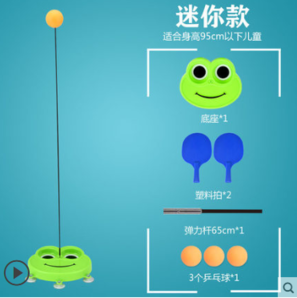 足翔 ZY-003 乒乓球训练器 迷你款 5.1元包邮（需用券）
