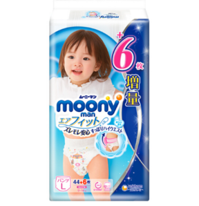 moony 女宝宝裤型纸尿裤 L50片