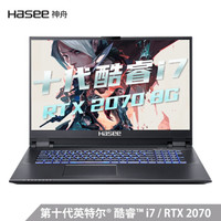 Hasee 神舟 战神 G9-CU7PS 17.3英寸笔记本电脑 (i7-10750H、16GB、512GB、RTX2070、144Hz)