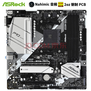 ASRock 华擎 B550M Pro4主板（AMD B550/Socket AM4） 599元包邮