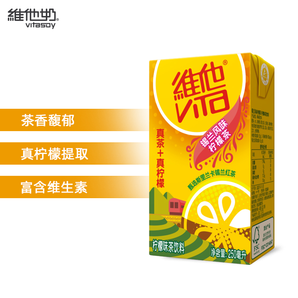 vitasoy 维他 锡兰风味柠檬茶 250ml*24盒