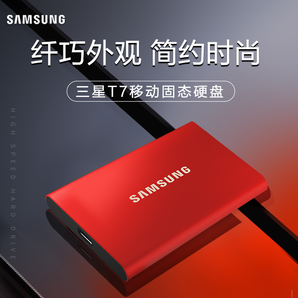 SAMSUNG 三星 T7 移动固态硬盘 PSSD 500GB 649元包邮（需用券）