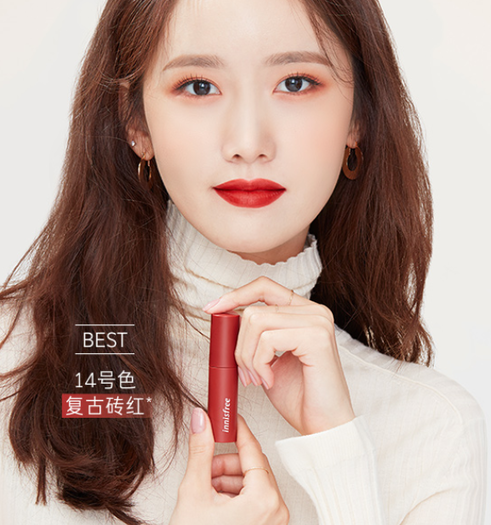 innisfree 悦诗风吟 花吻丝绒墨印唇釉 4g*2