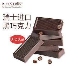 临期！ Alpes d'Or 爱普诗 74%黑巧克力 106g