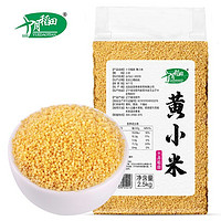 十月稻田 黄小米 2.5kg