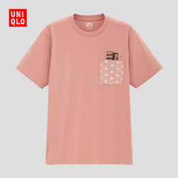 UNIQLO 优衣库 MANGA UT 鬼灭之刃系列 431957 印花短袖T恤 79元包邮