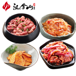 汉拿山 韩式料理烤肉组合 400g*4包（牛肉+板筋+猪肉+鸡肉） 129元包邮（需用券）