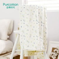 Purcotton 全棉时代 儿童纱布空调被135x120cm 1件/袋