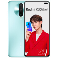 Redmi 红米 K30i 全网通5G手机 6GB+128GB