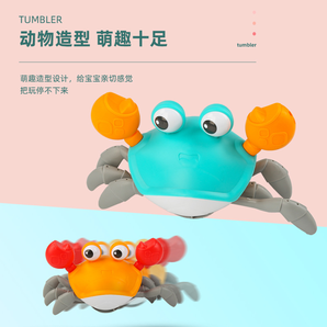 爱儿优 儿童洗澡玩具大螃蟹 12.8元（需用券）