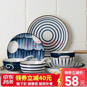 尚行知是 日式和风 手绘碗碟 16件套装 58元（需用券）