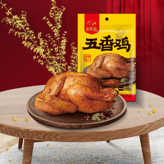 乡盛德州五香脱骨烧鸡川香麻辣360g1只149元包邮需用券